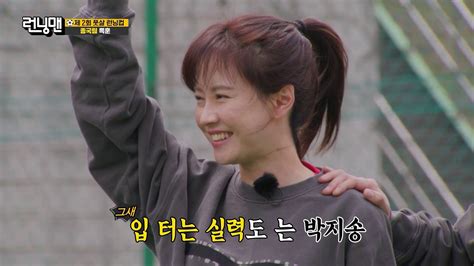 Running Man (2024)｜第701集｜韩国综艺 .